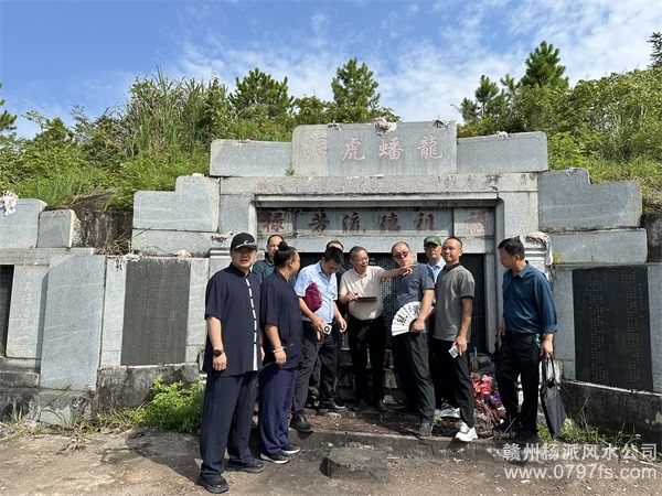 鄂尔多斯市跟陈荣昌学杨公风水感悟